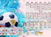 开云体育中国官网-（可选）