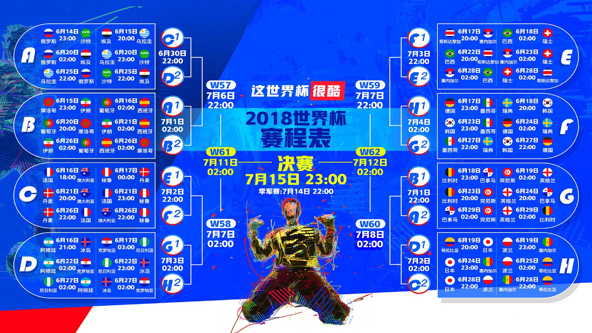唯一性之光，当广东队以东方之魂降服芝加哥公牛，德罗赞的独舞成绝响